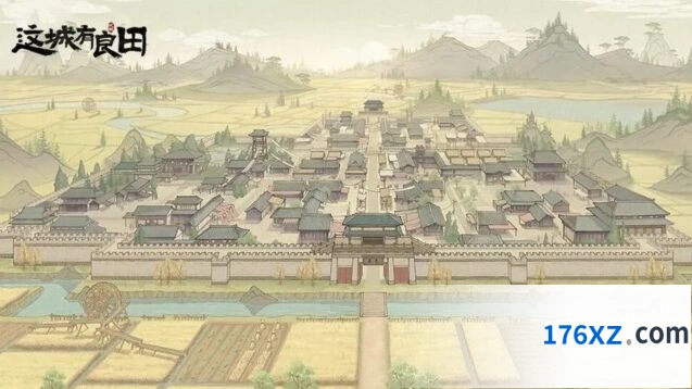 这城有良田文成公主怎么用好