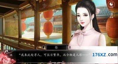 绝区零南宫羽是否值得