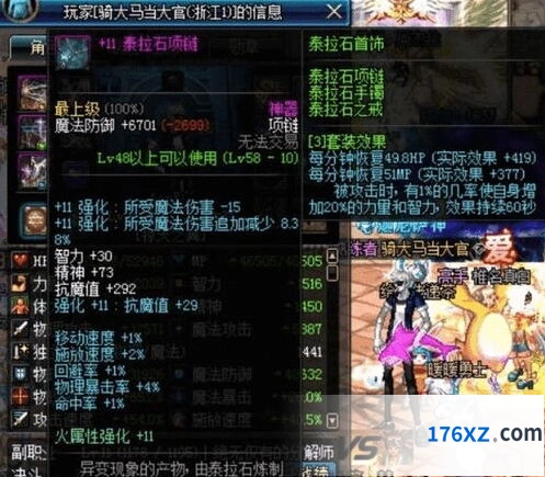 鸣潮折枝声骸套装搭配技巧