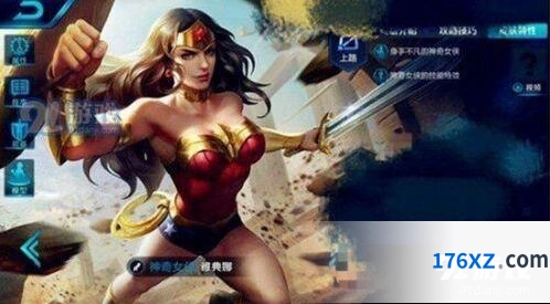 王者荣耀雅典娜神奇女侠皮肤性价比分析