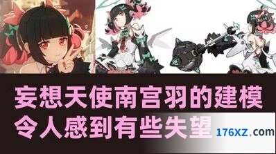 绝区零南宫羽什么时候能和玩家见面