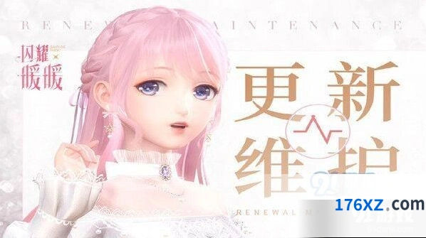 闪耀暖暖8月22日更新内容一览
