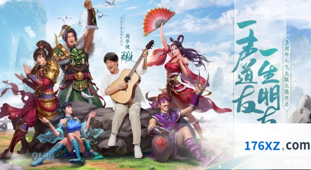问道试道双倍活动参与指南