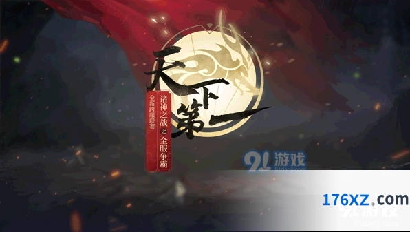 逆水寒天江之战优化 8月22日更新内容介绍