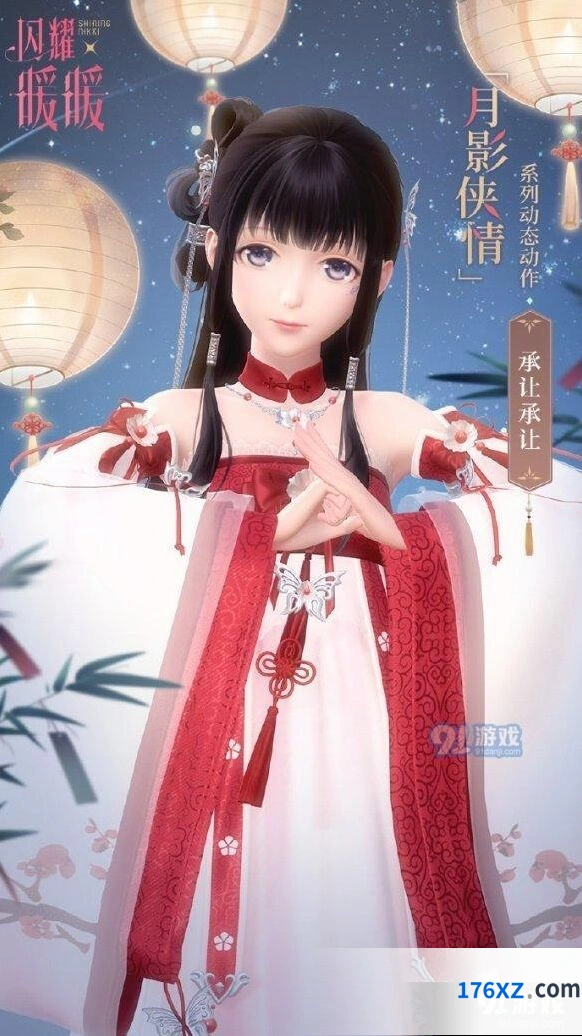 闪耀暖暖何夕明月活动攻略与奖励一览