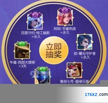 王者荣耀中秋节皮肤领取时间分享