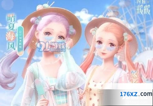 《闪耀暖暖》晴夏海风套装详情