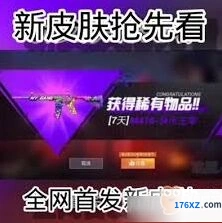 和平精英M4狐狸皮肤手感分享