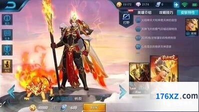 王者荣耀杨戬背景故事如何了解