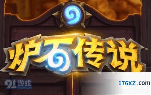 炉石传说互投攻略教程