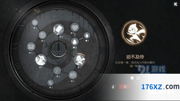 月圆之夜游戏亮点分析 特色系统详解