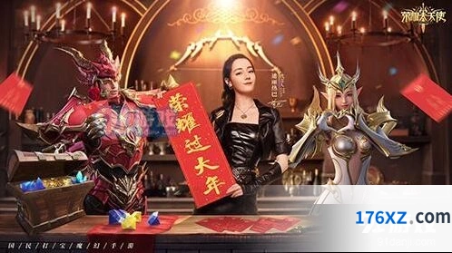 《荣耀大天使》春牛赐福玩法详解攻略