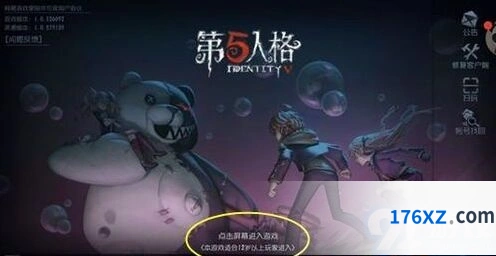 第五人格手机端软件怎么选