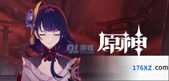 原神防沉迷月卡原石补偿说明