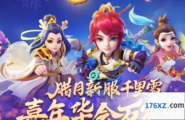 梦幻西游手游四系灵石碎片获取途径