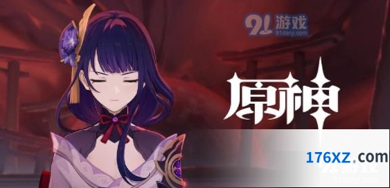 原神防沉迷畅玩卡补偿领取流程