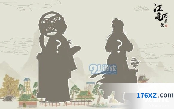 江南百景图大明女性计划怎么玩