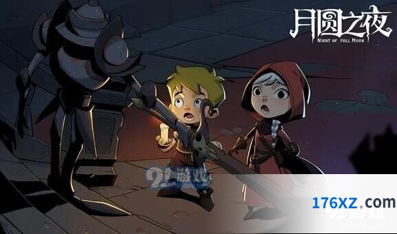 《月圆之夜》故事背景怎么玩