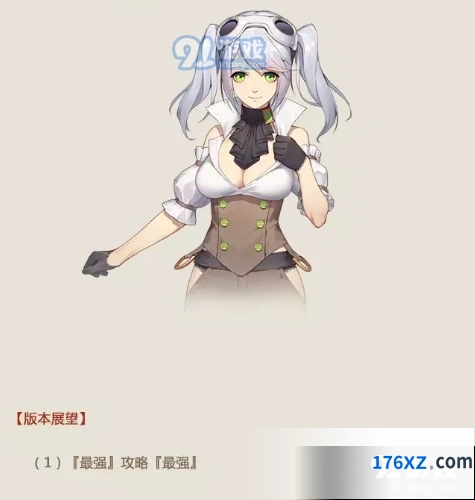 《姬魔恋战纪》仲达好感度提升攻略