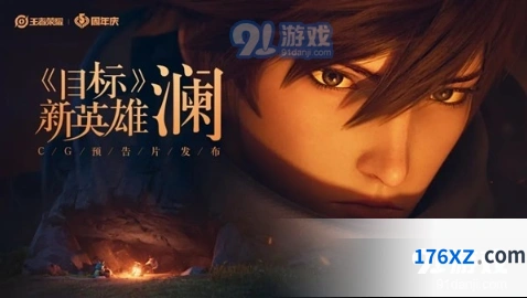 王者荣耀澜配音演员是谁