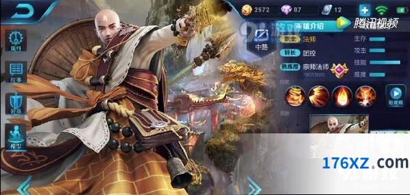 王者荣耀唐僧背景故事分享