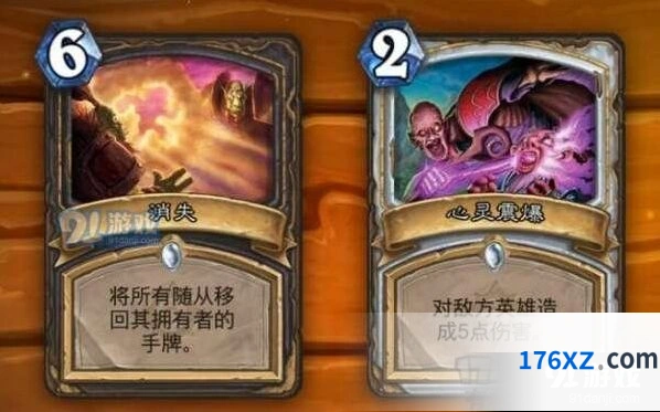 炉石传说职业卡退环境影响
