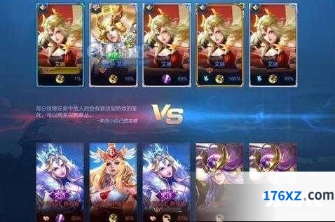 王者荣耀艾琳数据分析 干将莫邪皮肤上线时间