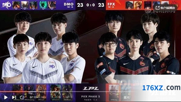 英雄联盟2020LPL春季赛DMO对阵FPX比赛录像
