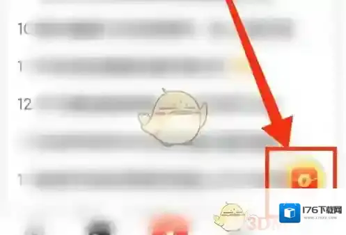 《百度畅听版》邀请好友方法