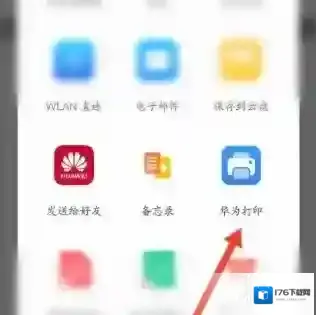 扫描全能王打印方法
