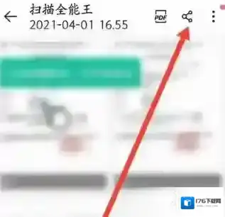 扫描全能王打印方法