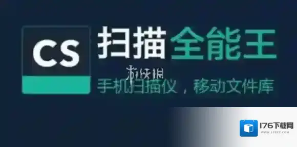 扫描全能王打印方法