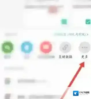 扫描全能王打印方法