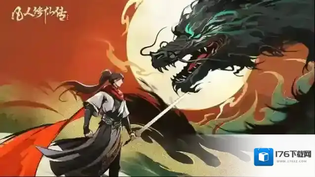 凡人修仙传人界篇更新公告 | 全新GVG社团玩法【仙盟争霸】上线！第一社团谁与争锋！