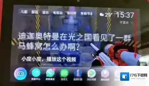 小度app距离保护功能开启入口