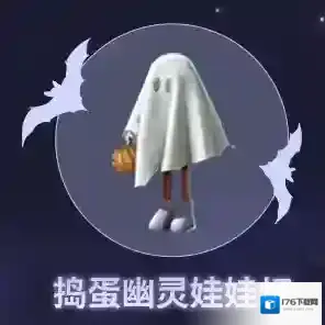 黎明觉醒生机爆料丨午夜狂欢！捣蛋南瓜齐聚，开启幽灵魔法