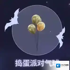 黎明觉醒生机爆料丨午夜狂欢！捣蛋南瓜齐聚，开启幽灵魔法