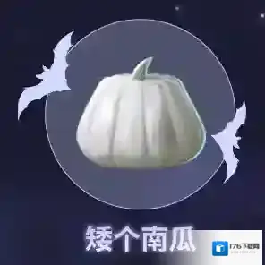 黎明觉醒生机爆料丨午夜狂欢！捣蛋南瓜齐聚，开启幽灵魔法