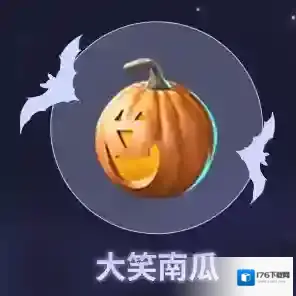 黎明觉醒生机爆料丨午夜狂欢！捣蛋南瓜齐聚，开启幽灵魔法