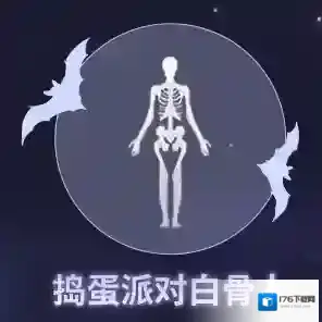 黎明觉醒生机爆料丨午夜狂欢！捣蛋南瓜齐聚，开启幽灵魔法