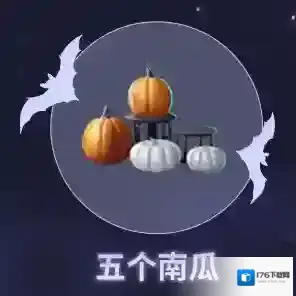 黎明觉醒生机爆料丨午夜狂欢！捣蛋南瓜齐聚，开启幽灵魔法