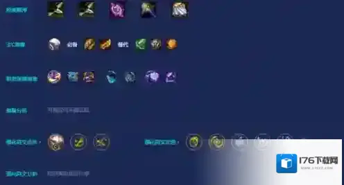 金铲铲之战黑客斗士贾克斯怎么玩 阵容搭配攻略