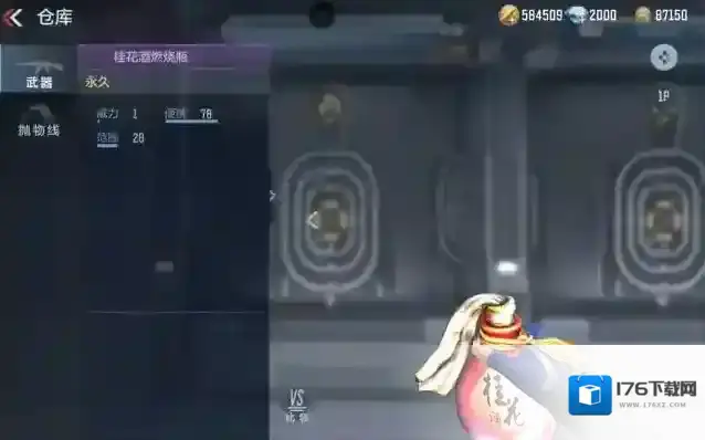 穿越火线枪战王者白露煮茶小游戏,燃烧弹免费领取!