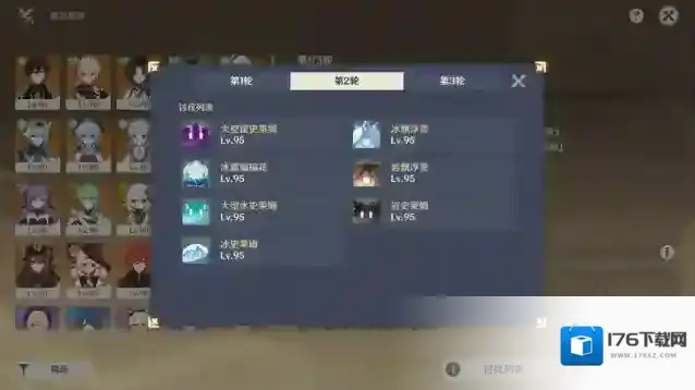 原神3.8险途勘探第五关攻略