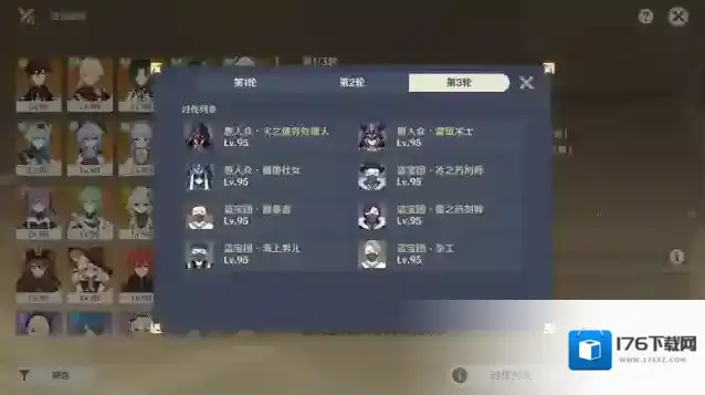 原神3.8险途勘探第五关攻略