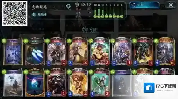 影之诗造物超越卡组分享 国服官方推荐卡组造物超越