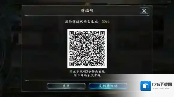 影之诗造物超越卡组分享 国服官方推荐卡组造物超越