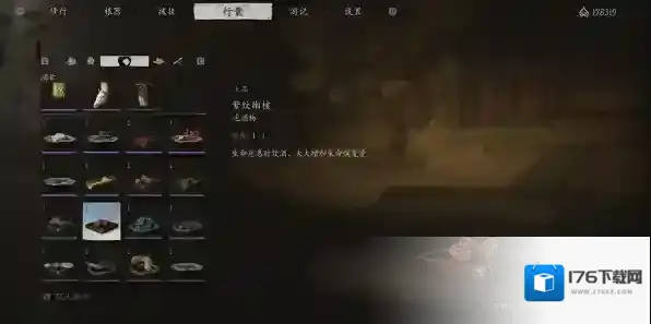 黑神话悟空紫纹缃核在哪获取 黑神话悟空紫纹缃核获取方法