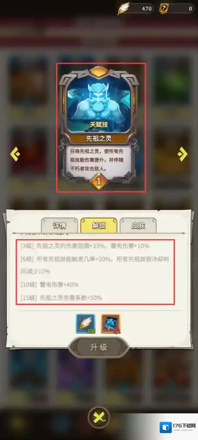 这个地下城有点怪野蛮人进阶攻略