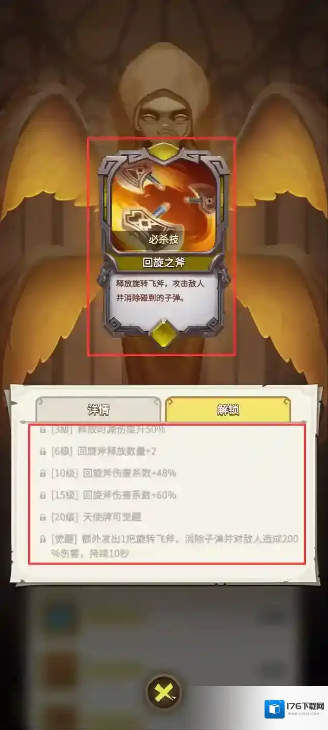 这个地下城有点怪野蛮人进阶攻略